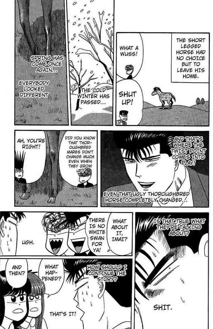 Kyou kara Ore wa!! 136