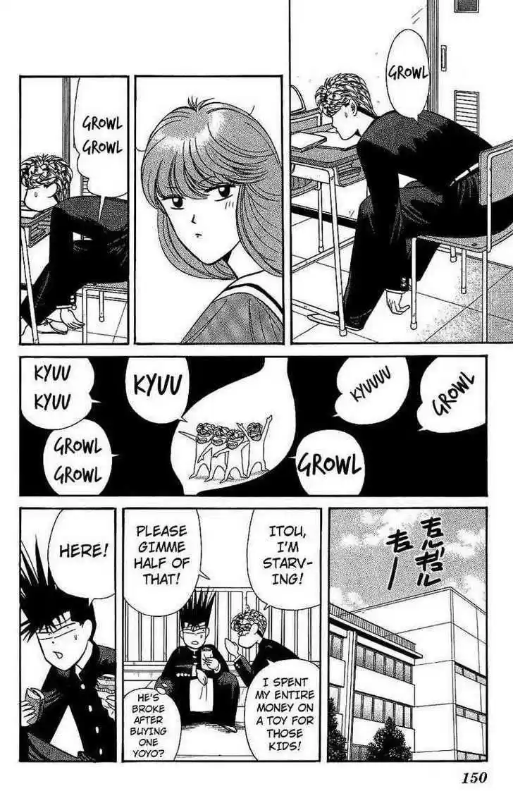 Kyou kara Ore wa!! 137