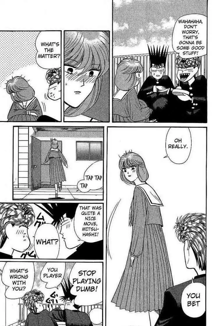 Kyou kara Ore wa!! 137