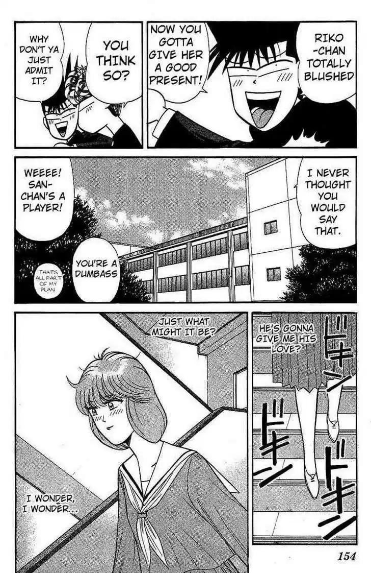 Kyou kara Ore wa!! 137