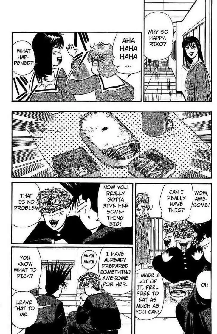 Kyou kara Ore wa!! 137