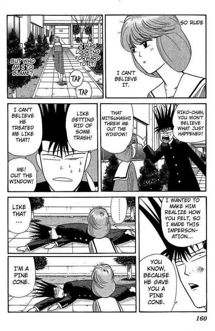 Kyou kara Ore wa!! 137