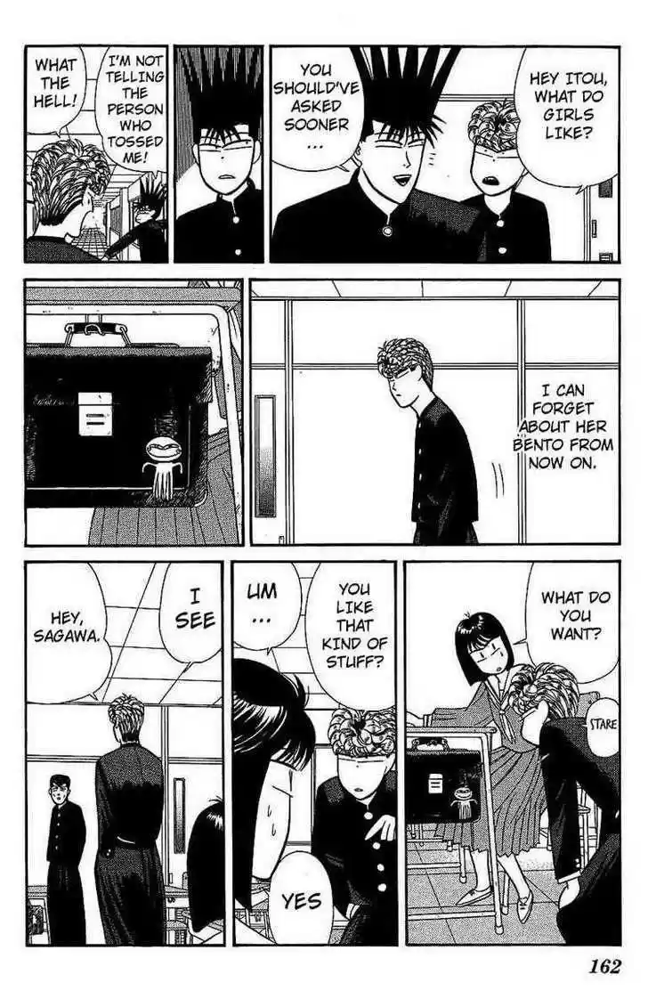 Kyou kara Ore wa!! 137