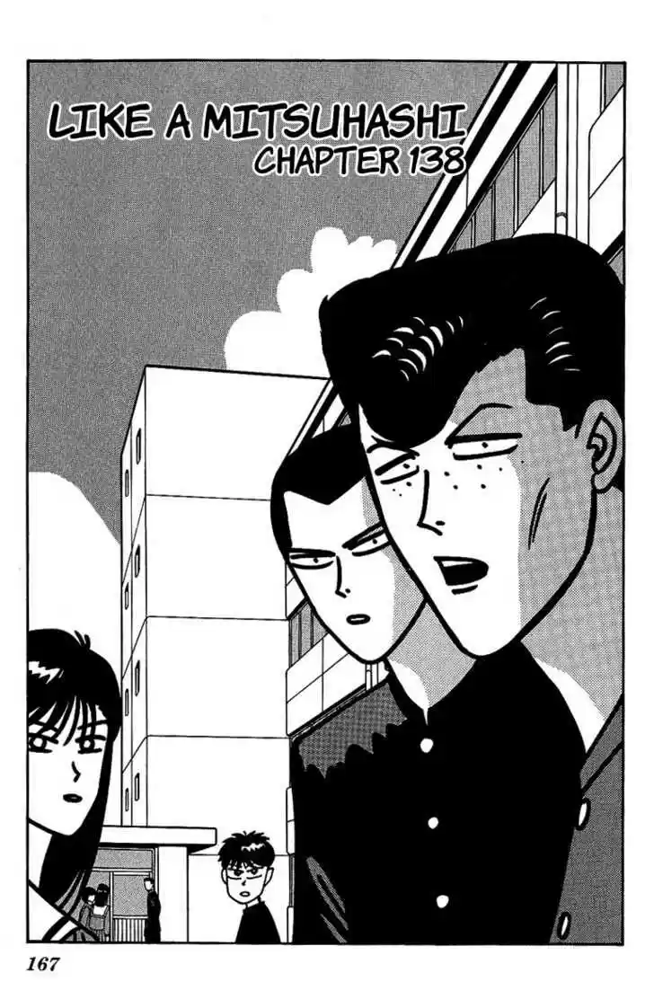 Kyou kara Ore wa!! 138