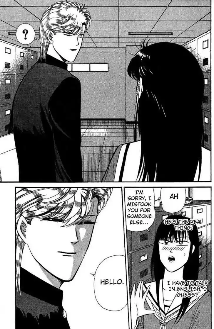 Kyou kara Ore wa!! 138