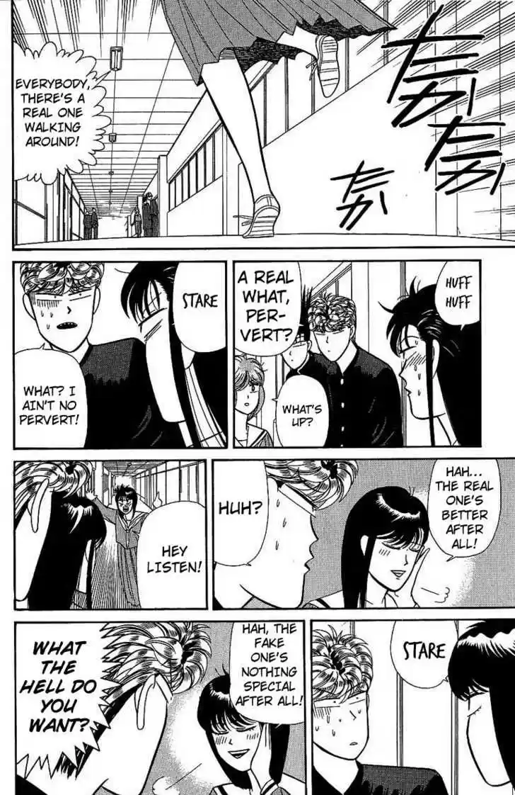 Kyou kara Ore wa!! 138