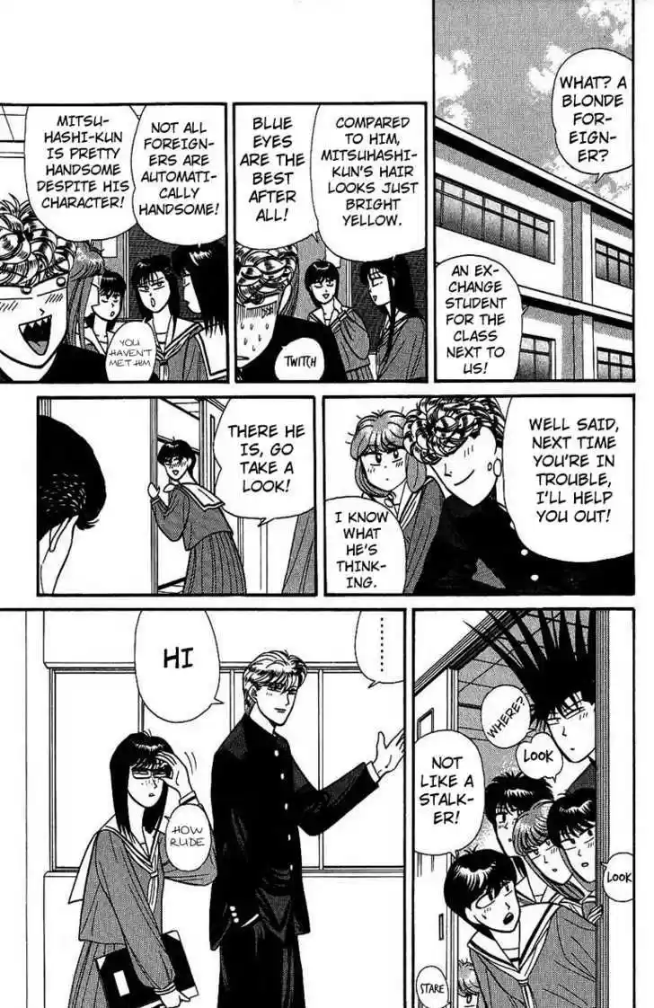 Kyou kara Ore wa!! 138