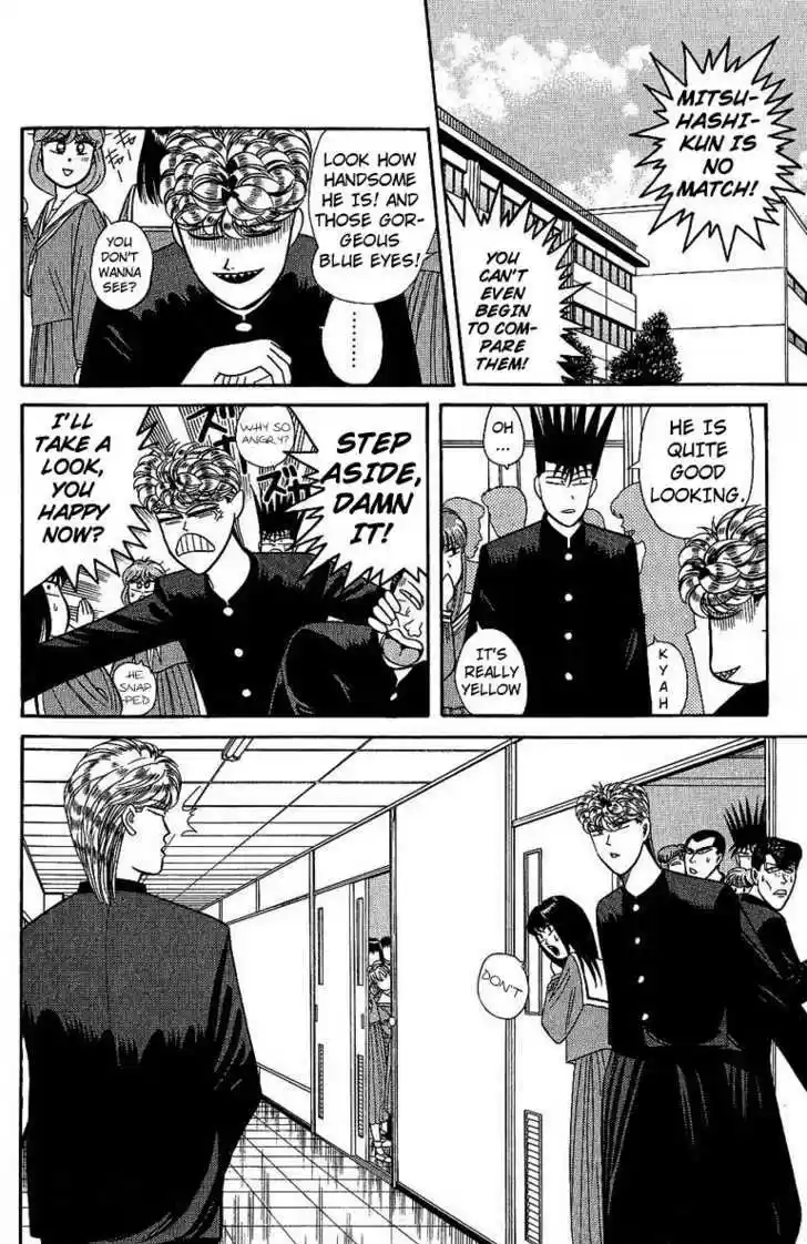 Kyou kara Ore wa!! 138