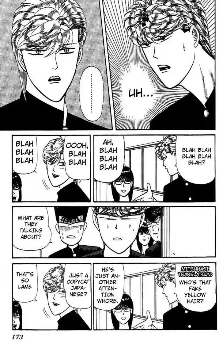 Kyou kara Ore wa!! 138