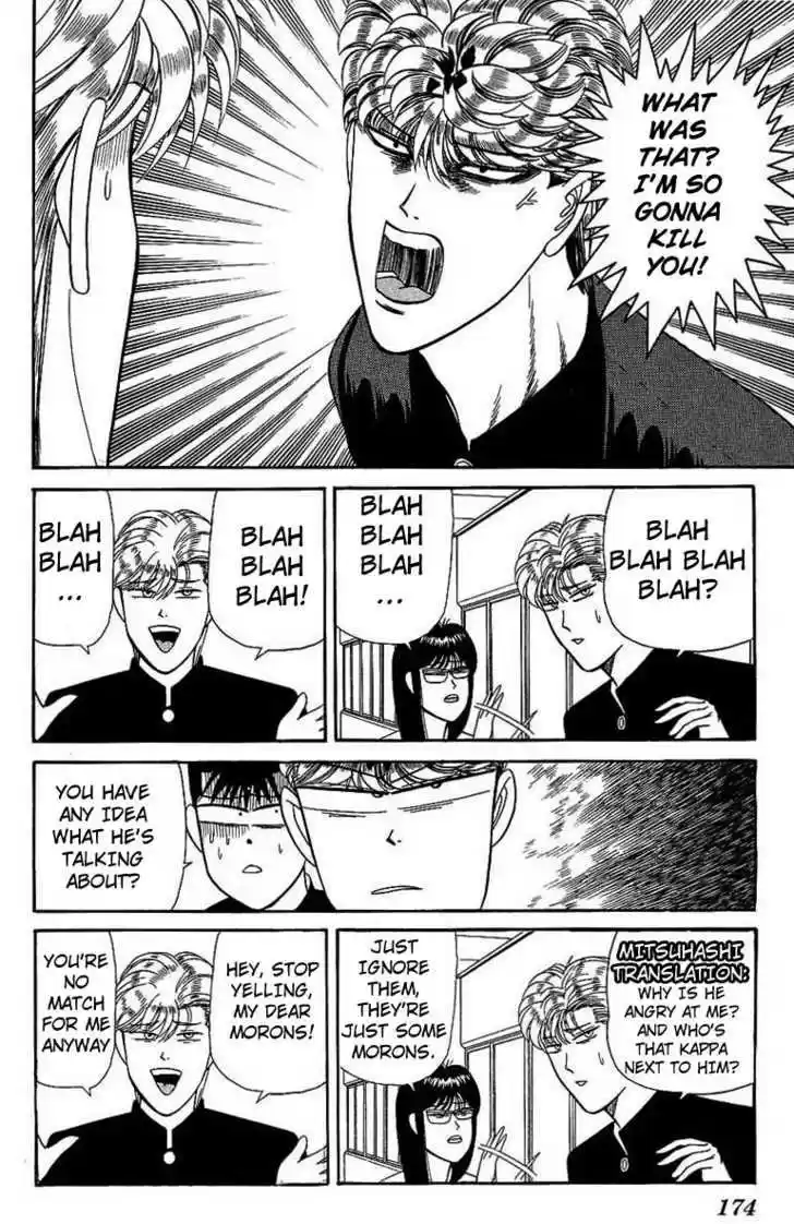 Kyou kara Ore wa!! 138