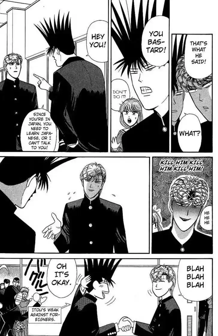 Kyou kara Ore wa!! 138