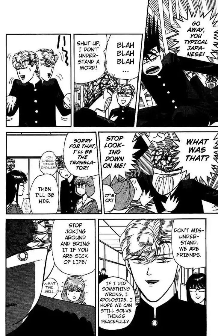 Kyou kara Ore wa!! 138