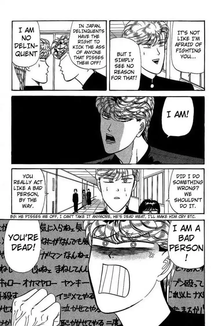 Kyou kara Ore wa!! 138