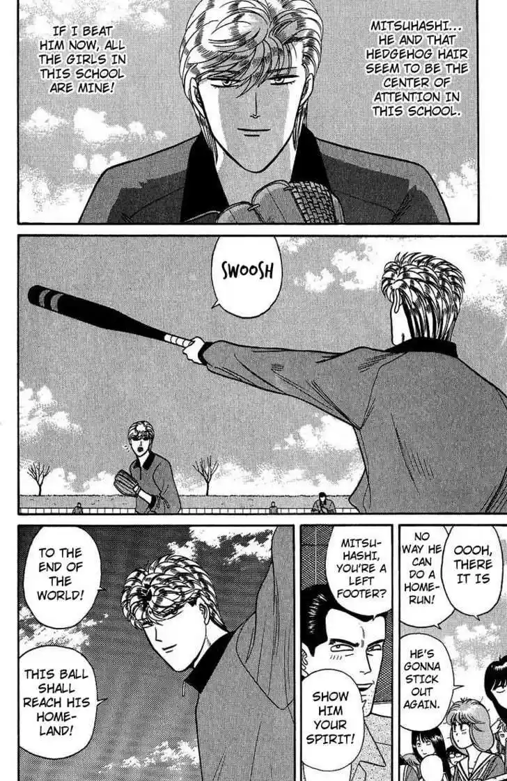 Kyou kara Ore wa!! 138