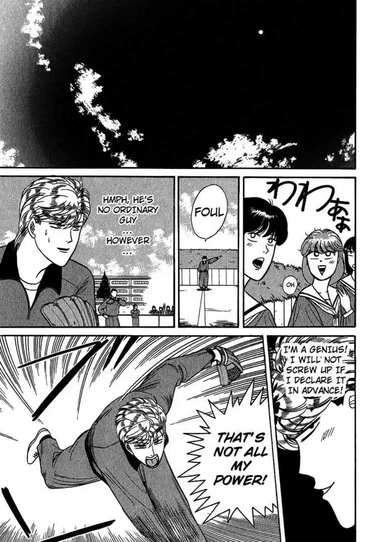 Kyou kara Ore wa!! 138