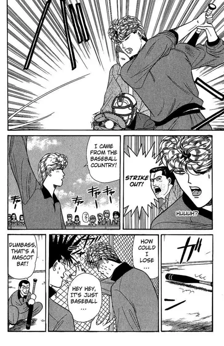 Kyou kara Ore wa!! 138