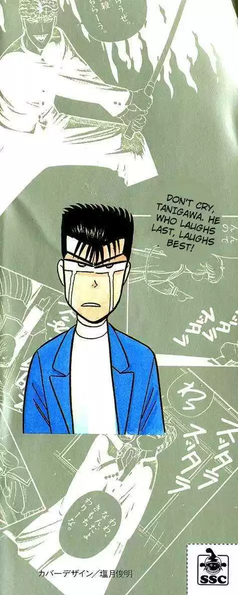 Kyou kara Ore wa!! 138