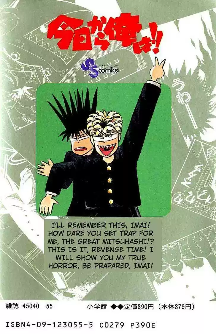 Kyou kara Ore wa!! 138