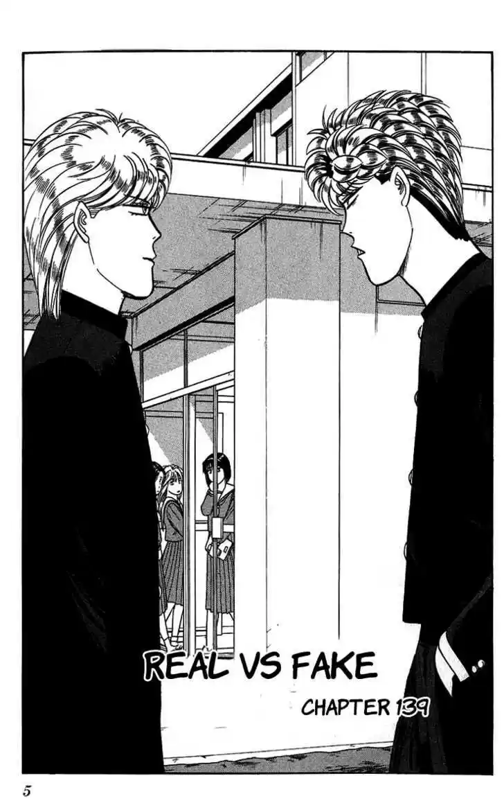 Kyou kara Ore wa!! 139