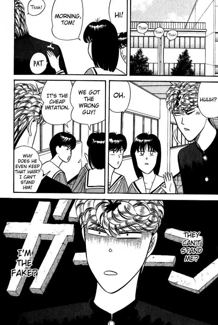 Kyou kara Ore wa!! 139