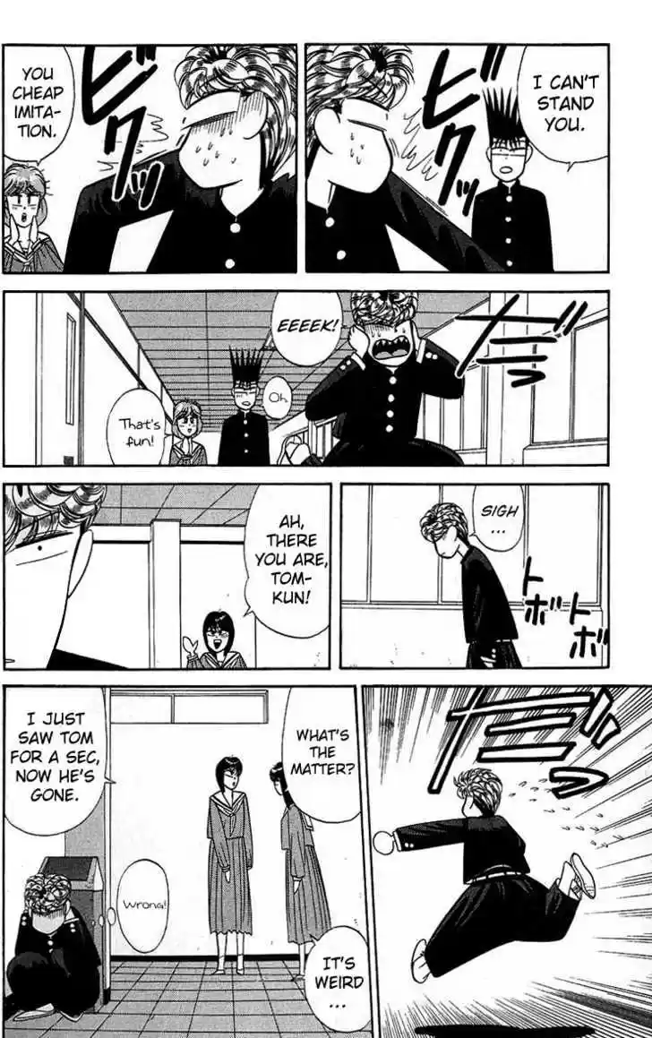 Kyou kara Ore wa!! 139
