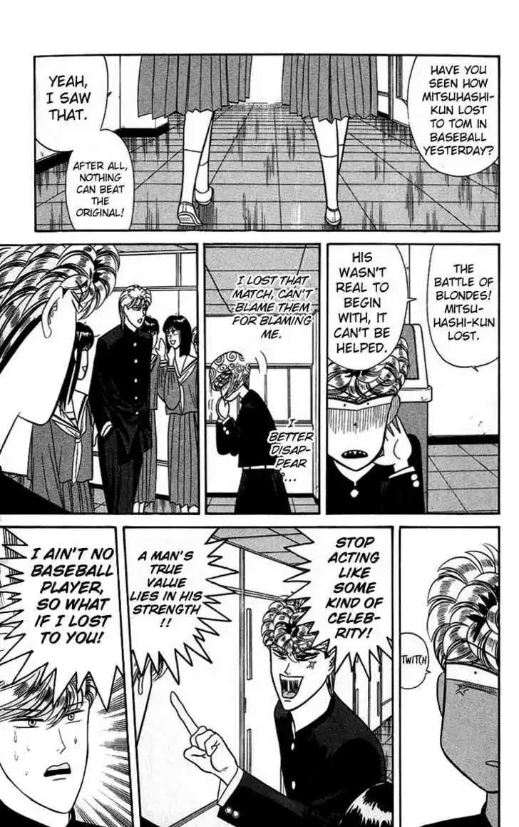 Kyou kara Ore wa!! 139