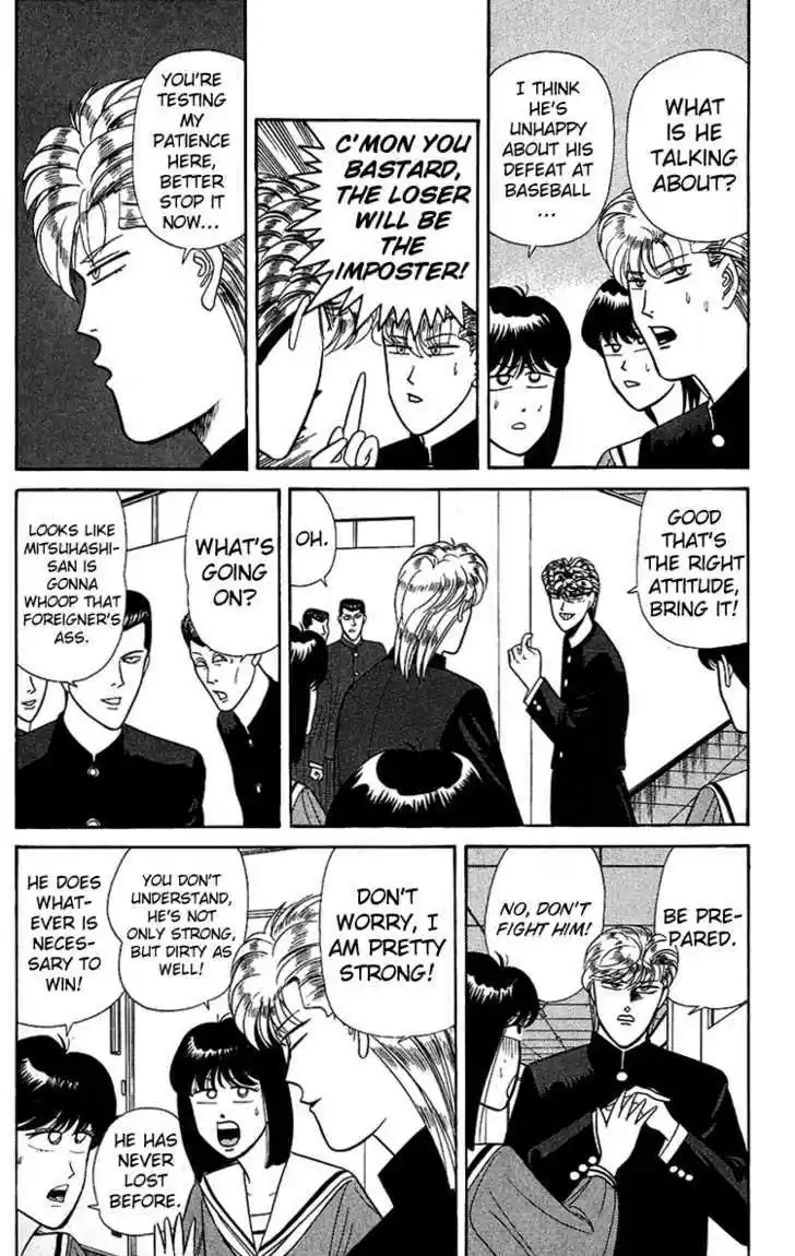 Kyou kara Ore wa!! 139