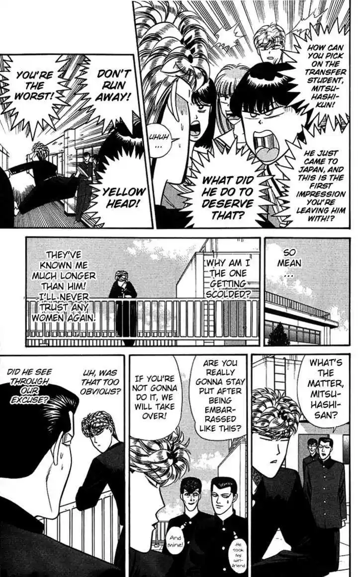 Kyou kara Ore wa!! 139