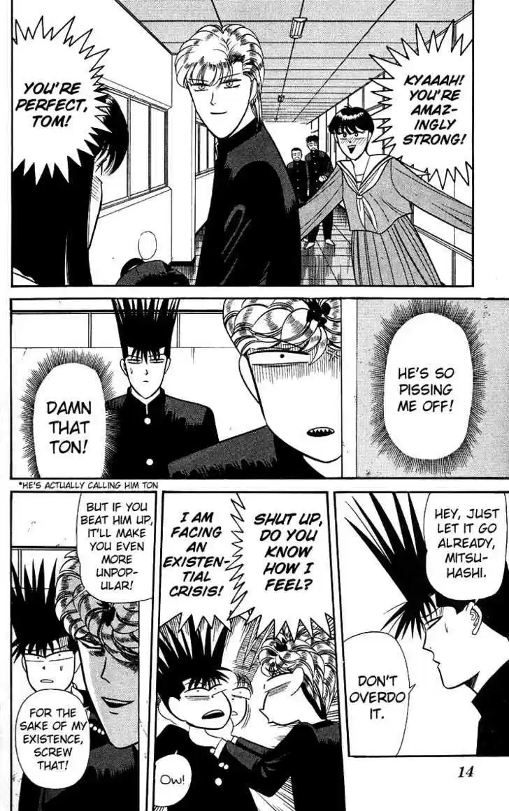 Kyou kara Ore wa!! 139