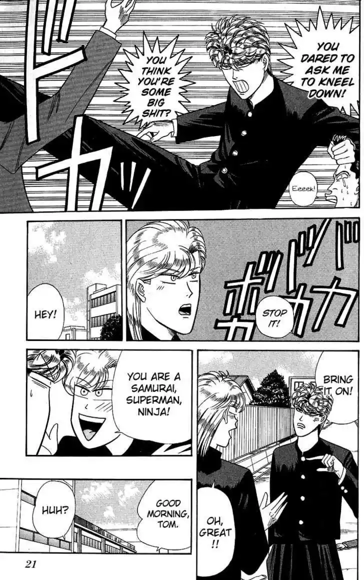 Kyou kara Ore wa!! 139