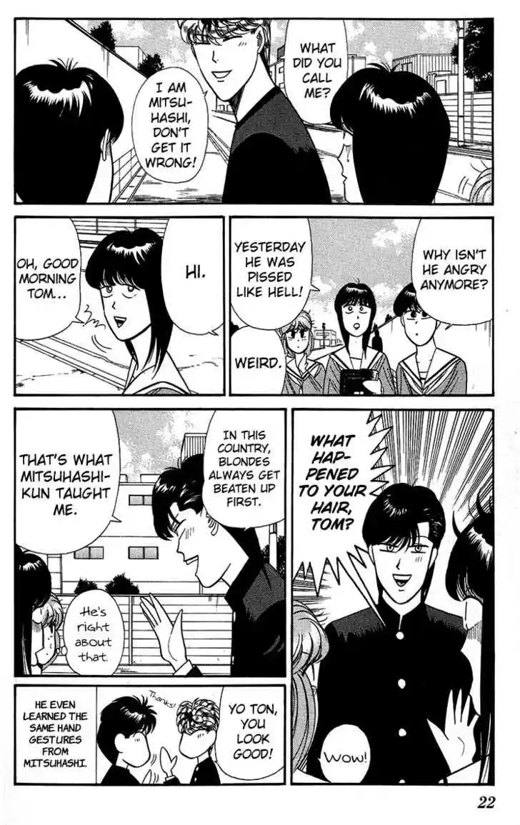 Kyou kara Ore wa!! 139