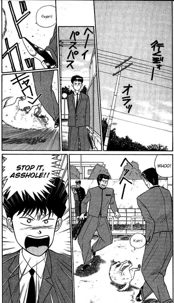 Kyou kara Ore wa!! 14