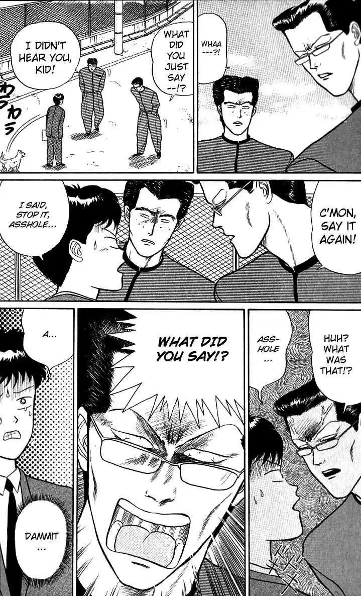 Kyou kara Ore wa!! 14