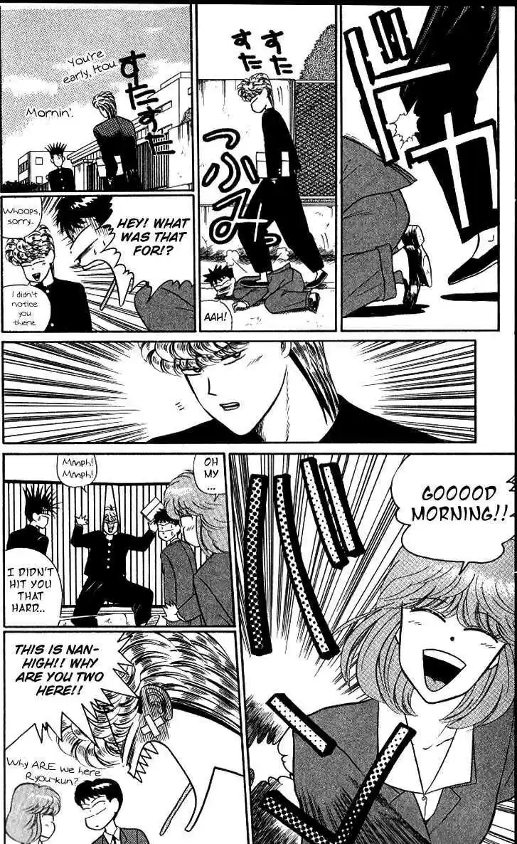 Kyou kara Ore wa!! 14