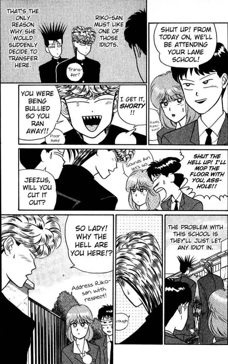 Kyou kara Ore wa!! 14