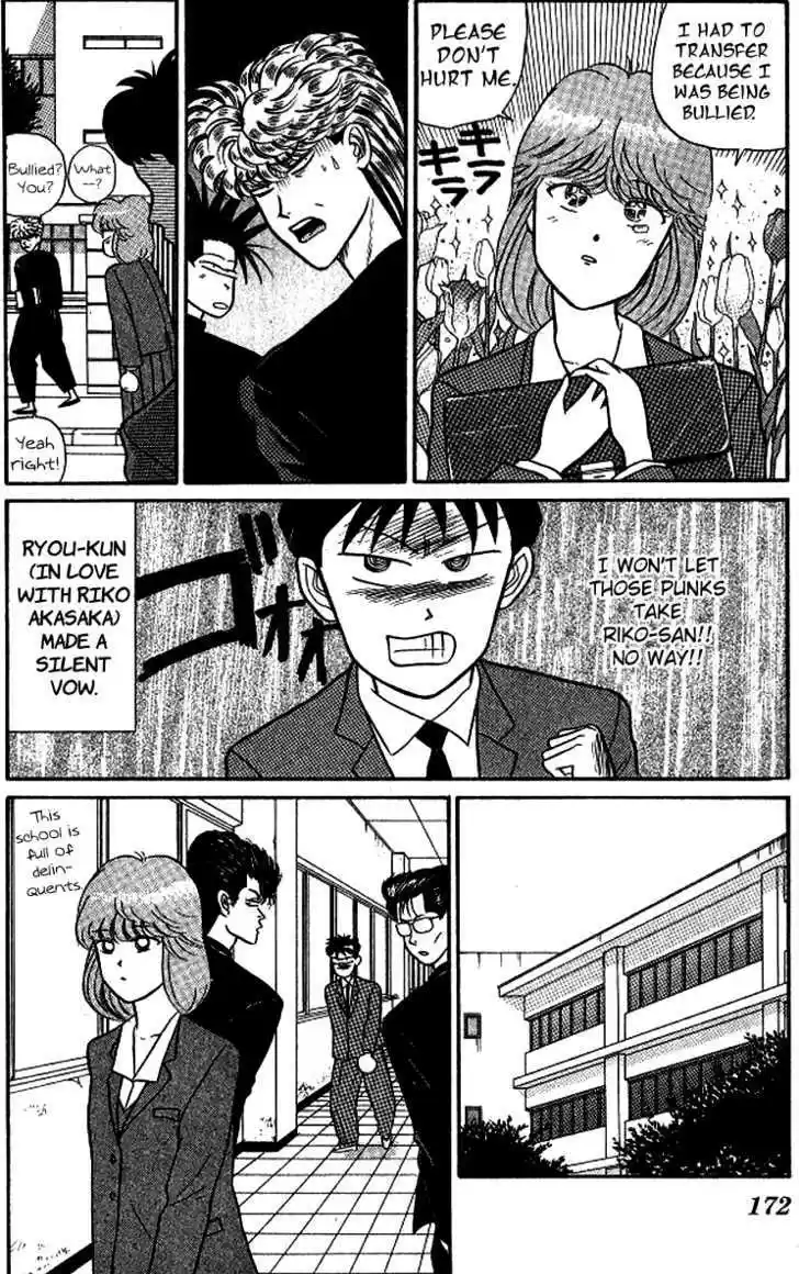 Kyou kara Ore wa!! 14