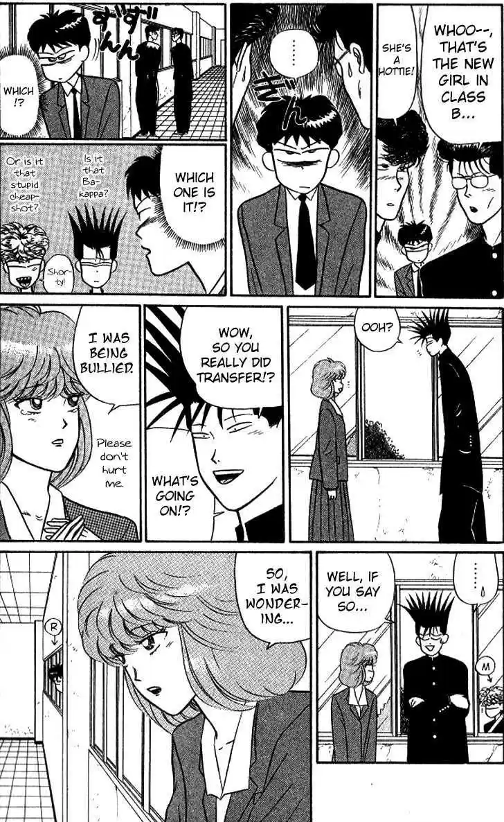 Kyou kara Ore wa!! 14