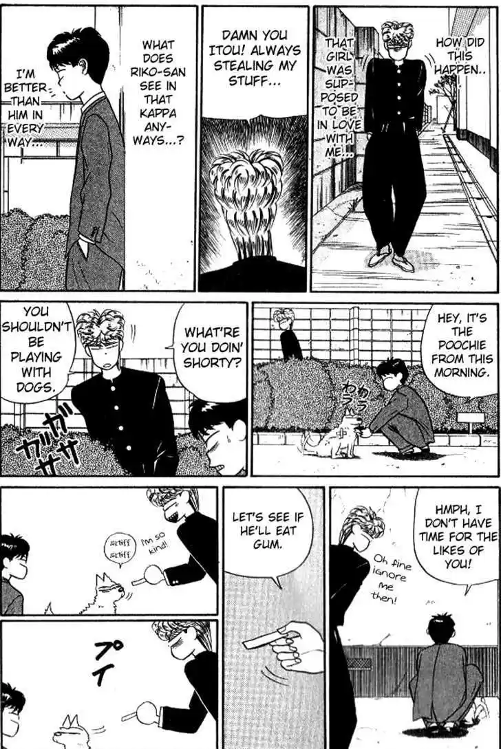 Kyou kara Ore wa!! 14