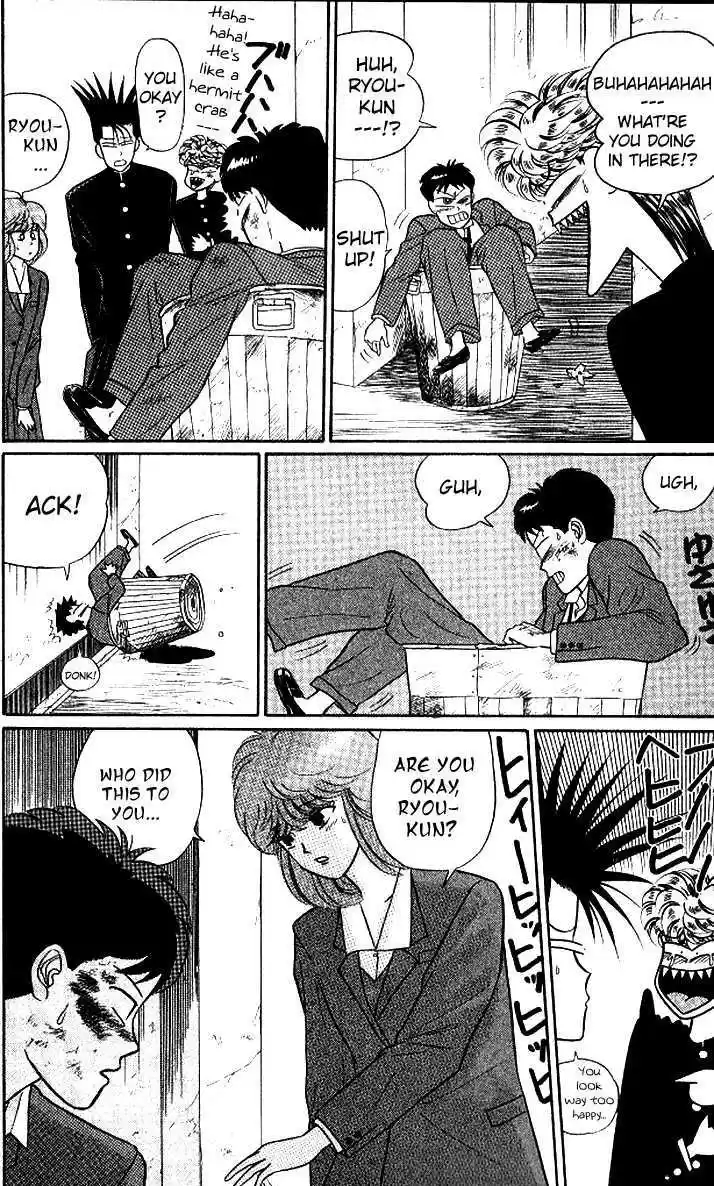 Kyou kara Ore wa!! 14