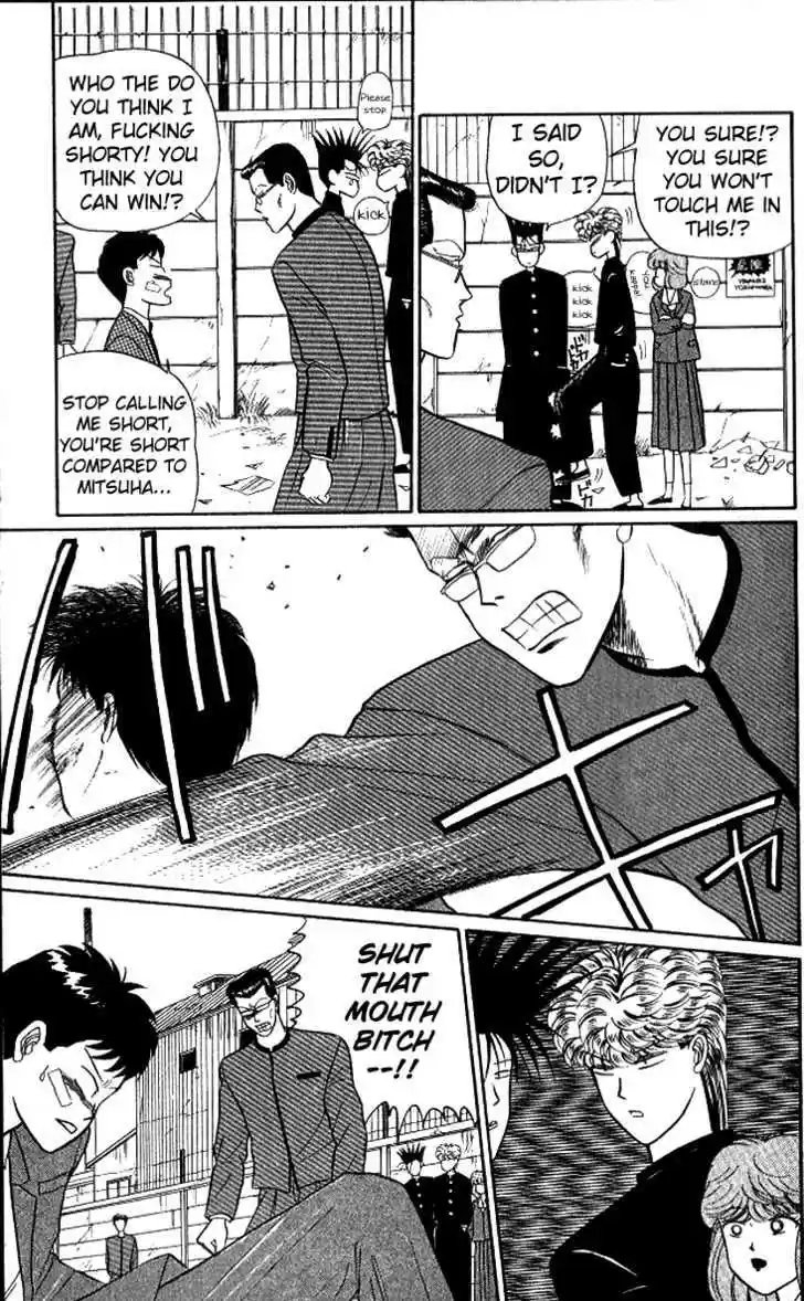 Kyou kara Ore wa!! 14