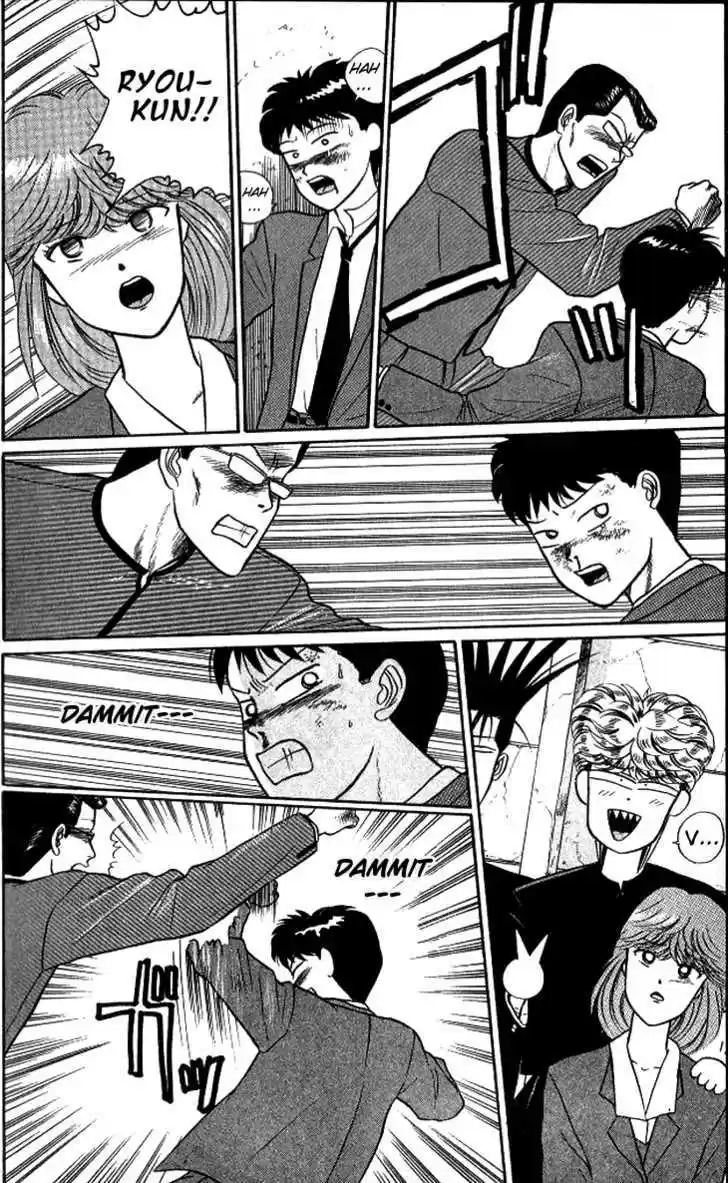 Kyou kara Ore wa!! 14