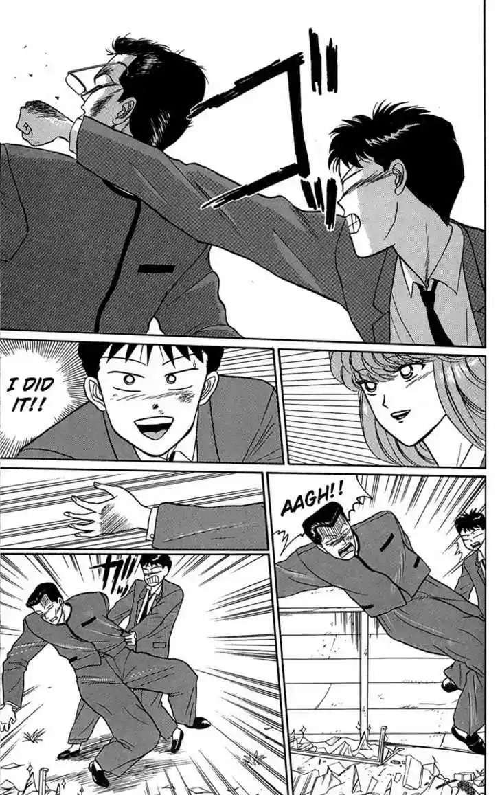 Kyou kara Ore wa!! 14