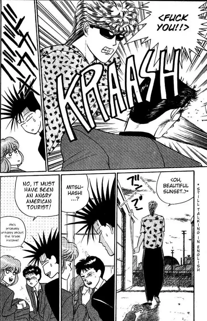 Kyou kara Ore wa!! 14