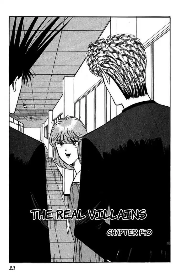 Kyou kara Ore wa!! 140