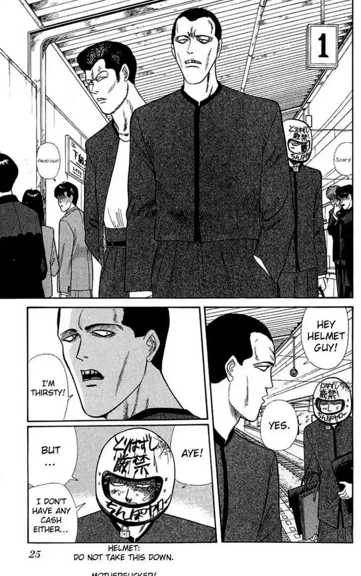 Kyou kara Ore wa!! 140