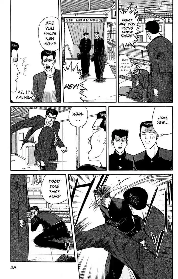 Kyou kara Ore wa!! 140