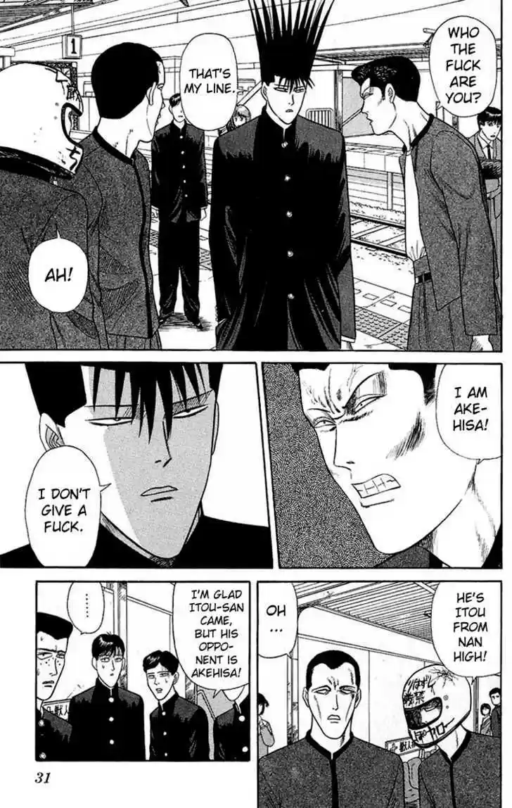 Kyou kara Ore wa!! 140