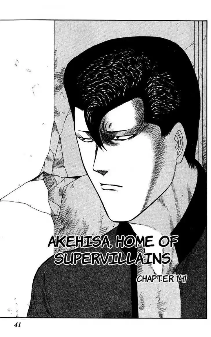 Kyou kara Ore wa!! 141