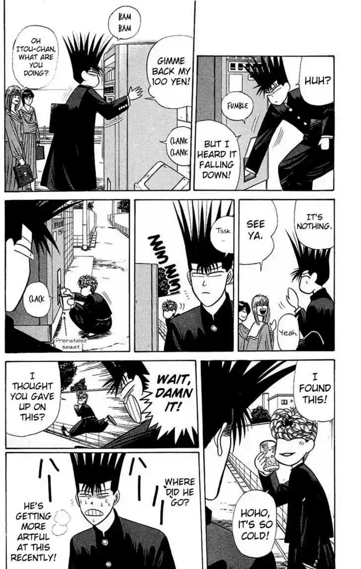 Kyou kara Ore wa!! 141