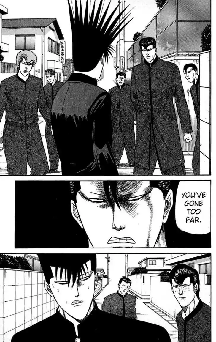 Kyou kara Ore wa!! 141